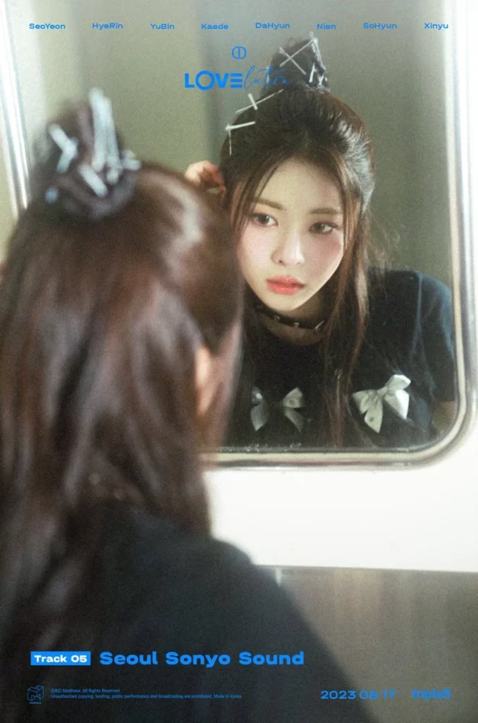 DAHYUN