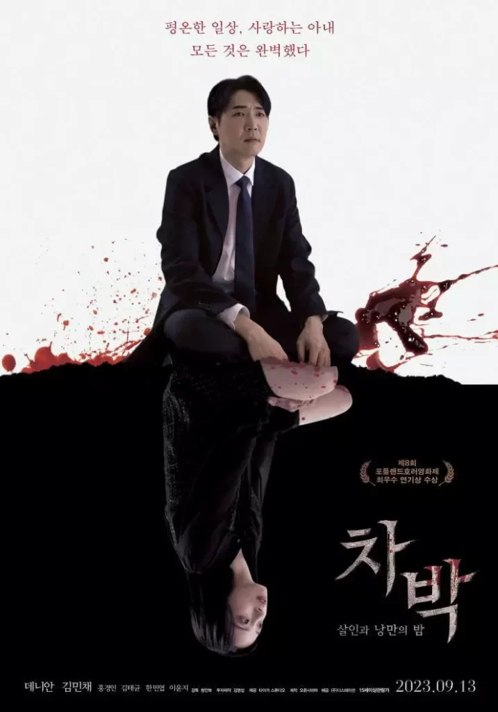 Chabak, the Night of Murder and Romance