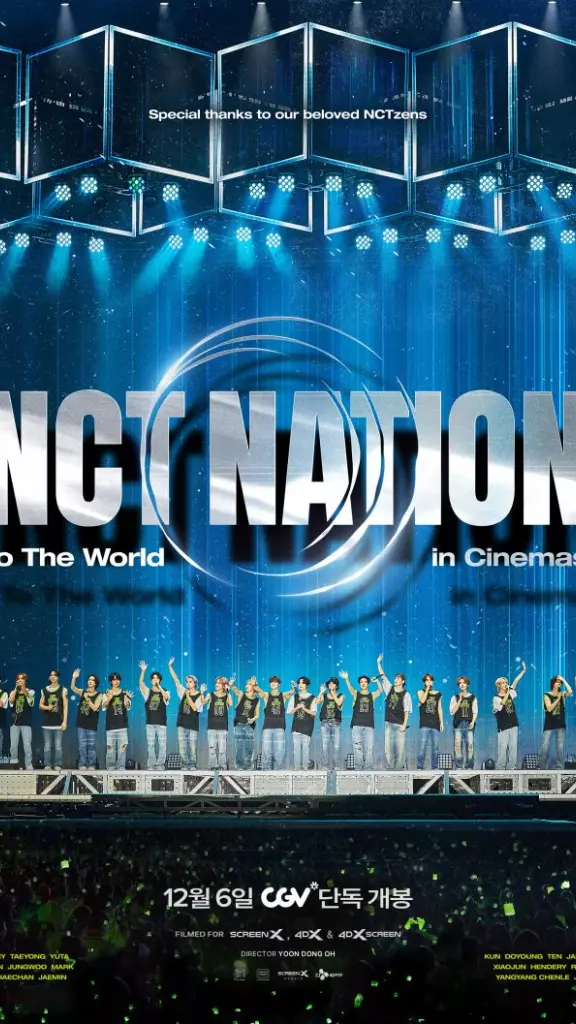 nct nation Sorties films