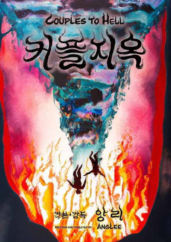 Affiche - Couples to Hell