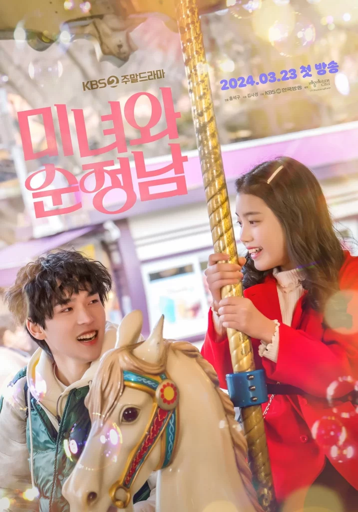 beauty and devoted Sorties Dramas