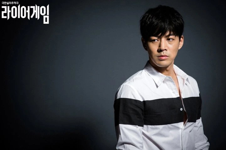 liar game affiche personnage 1