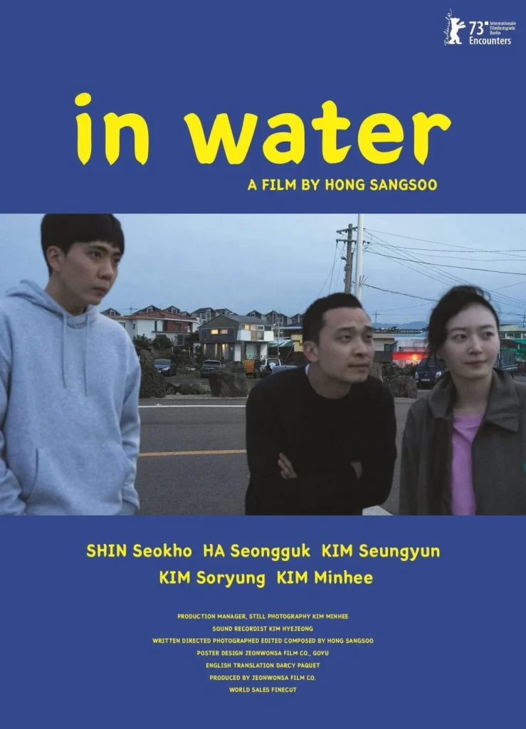 in water Festival du Film Coréen