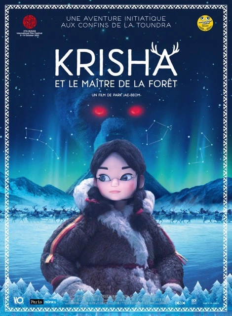 krisha Festival du Film Coréen