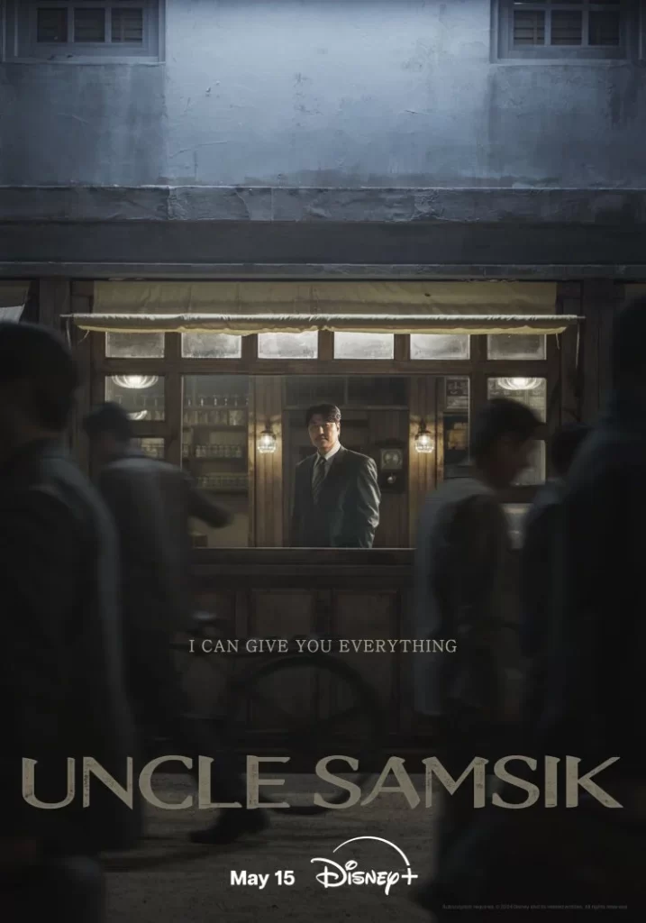 Affiche dramas « Uncle Samsik »