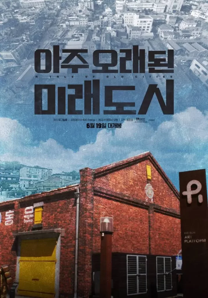 A Tale of old Cities Sorties films