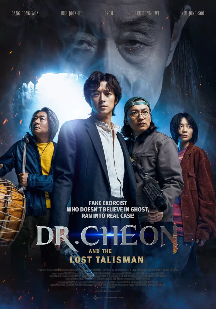 dr. cheon and the lost talisman
