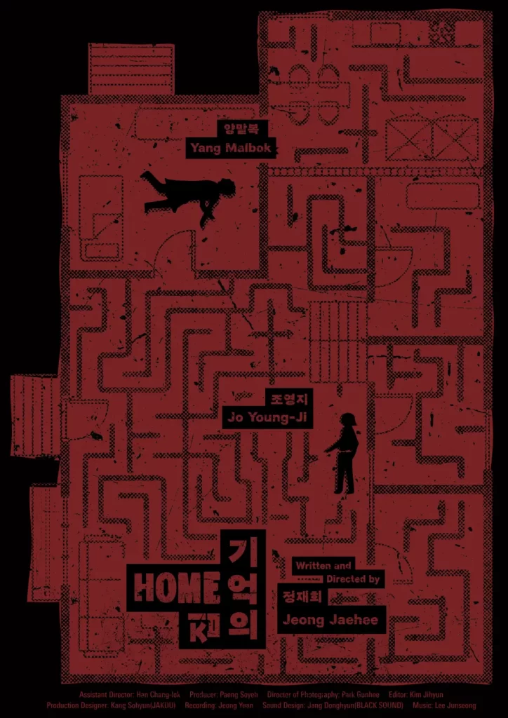 home