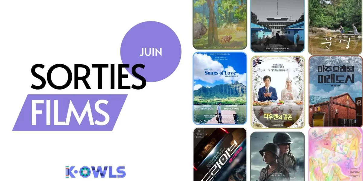 Sorties films - juin 2024