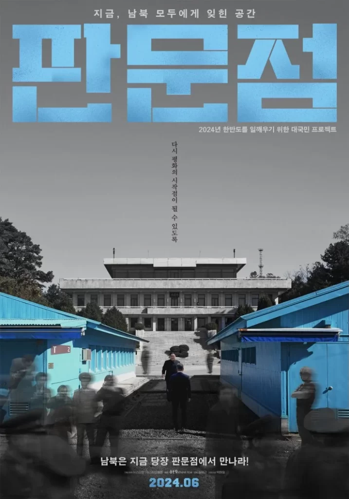 the front line of ideology Sorties films