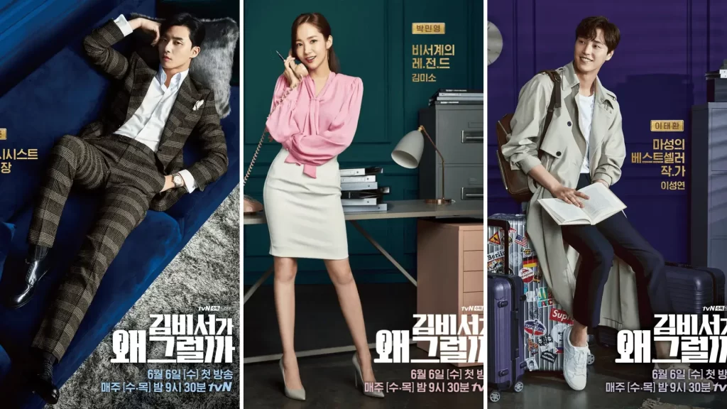 why secretary kim affiches acteurs personnages