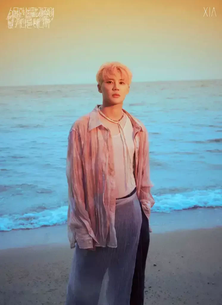 xia junsu 16 our season