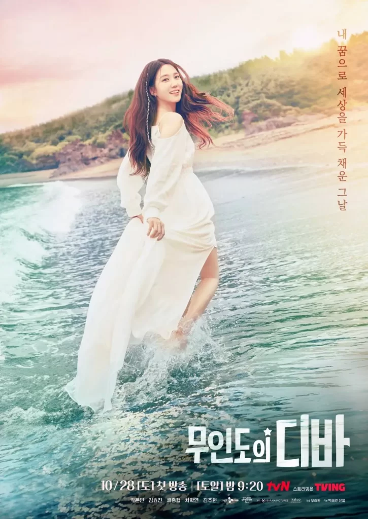 Affiche du kdrama « The Castaway Diva »