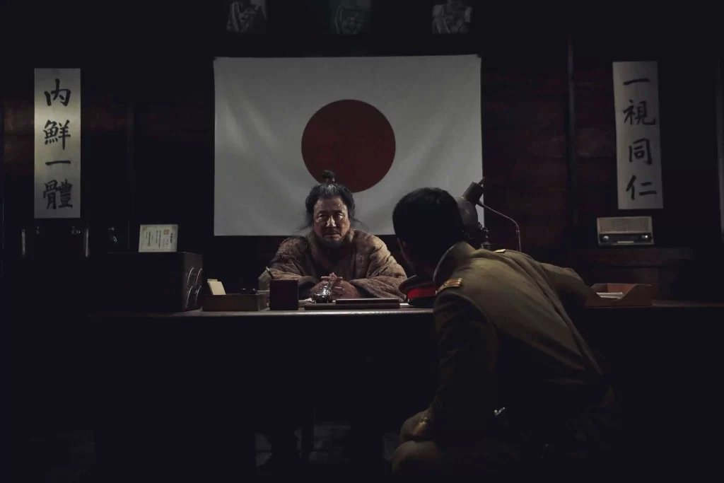 the tiger les coreens au service de l armee japonaise