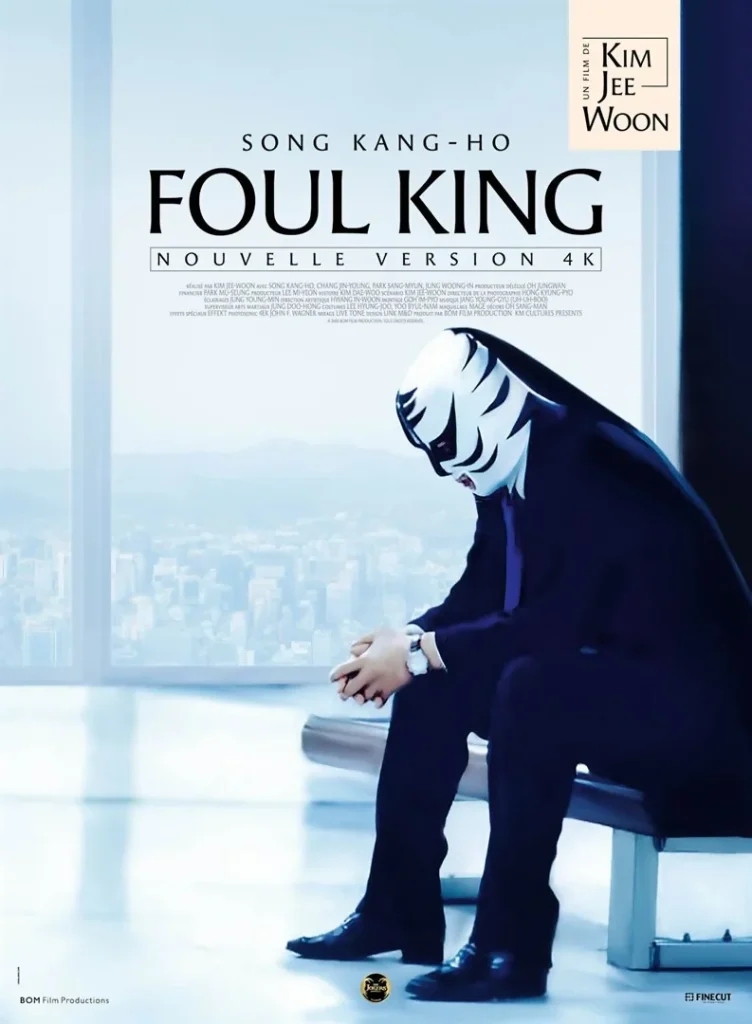 foul king-affiche