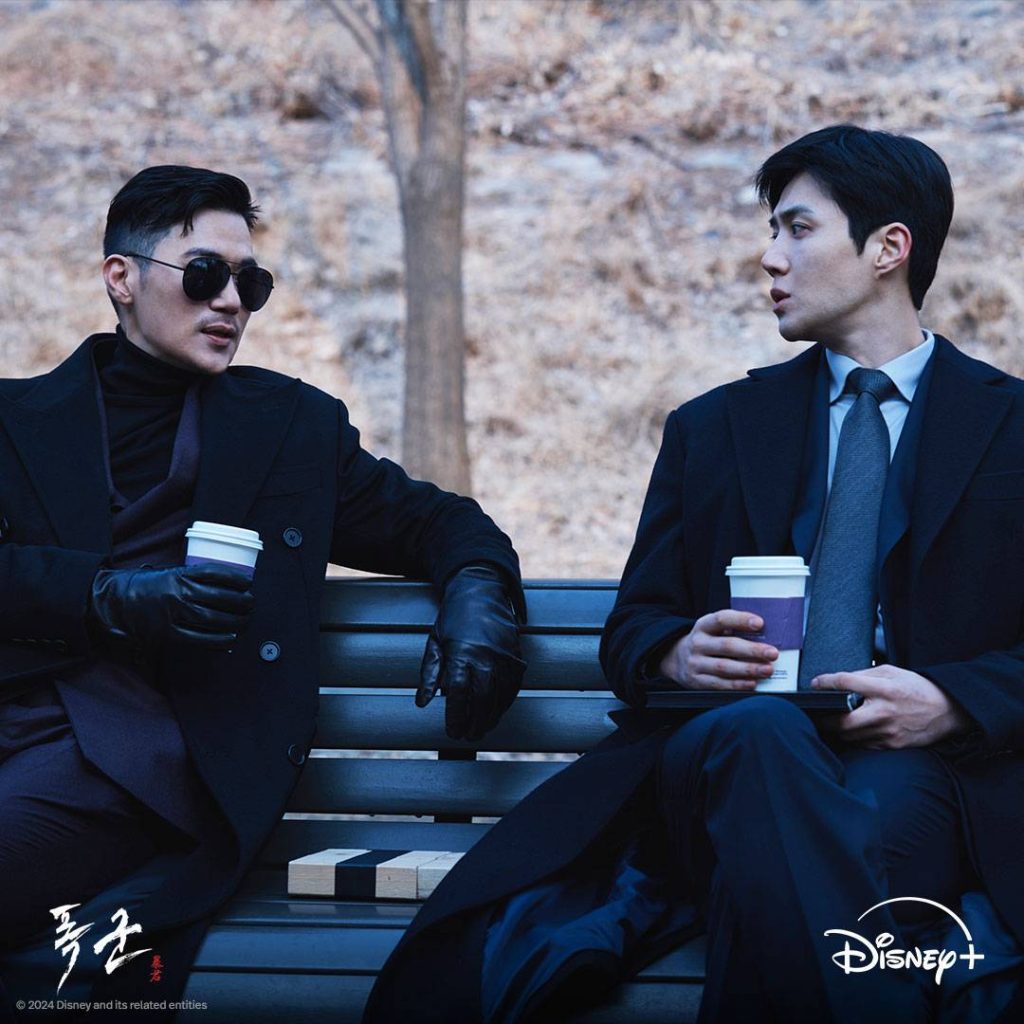 the tyrant kim kang woo kim seon ho