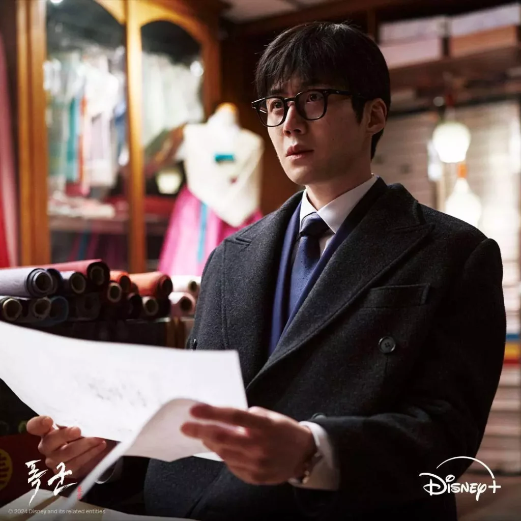 Kim Seon Ho dans The Tyrant