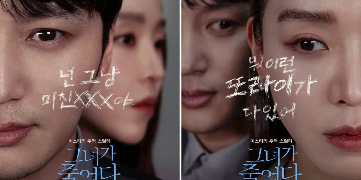 following mise en avant