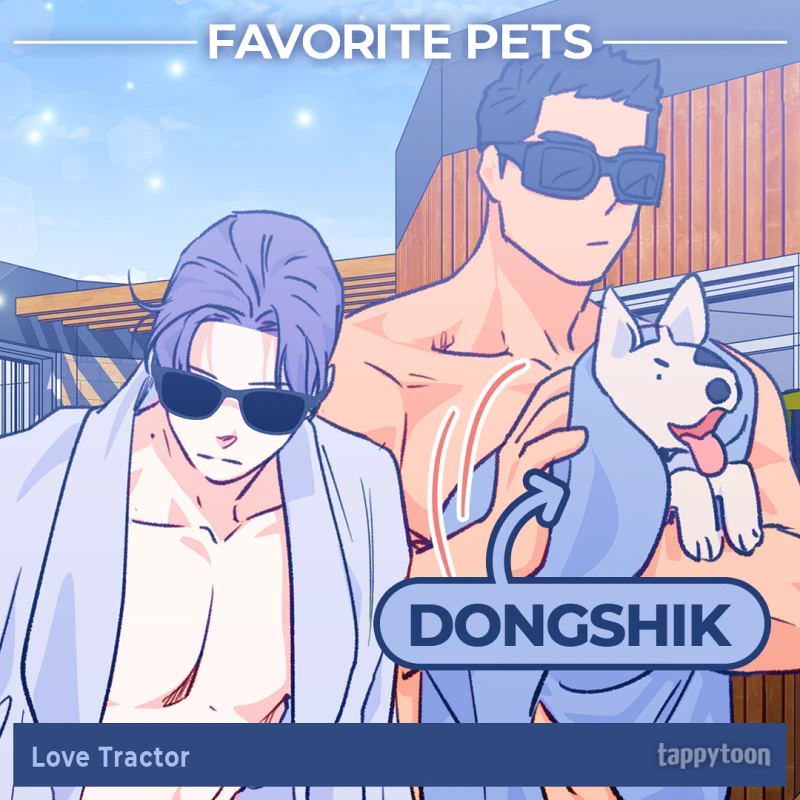 kowls lovetractor dongshik