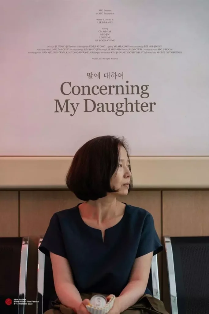concerning my daughter affiche BIFF