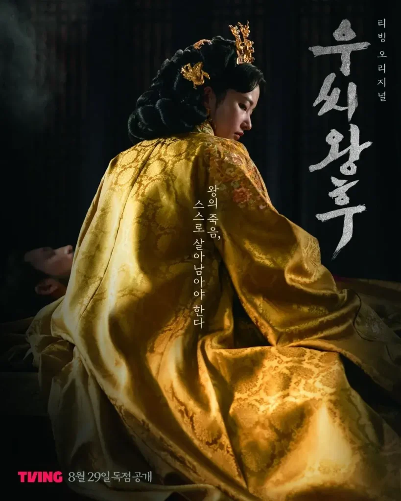 Jeon Jong Seo est une reine au pied du mur dans « Queen Woo »
