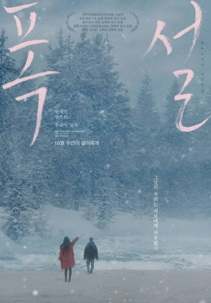 Heavy Snow