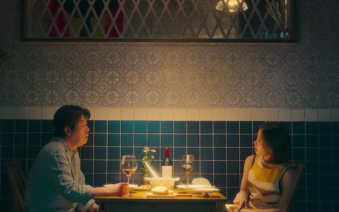 les silences de la foret the frog kim yoon seok et go min si