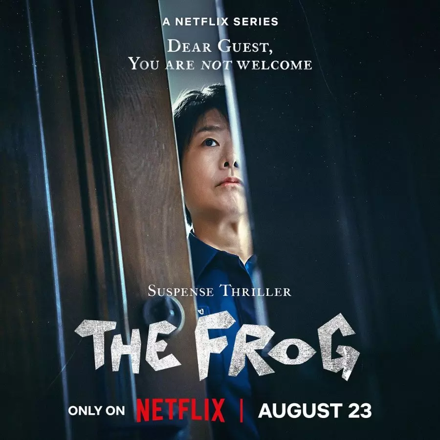 les silences de la foret the frog lee jung eun