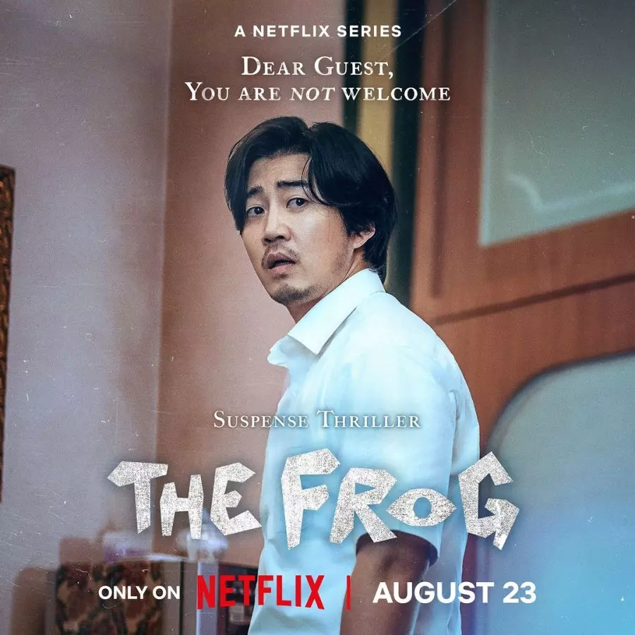 les silences de la foret the frog yoon kye sang