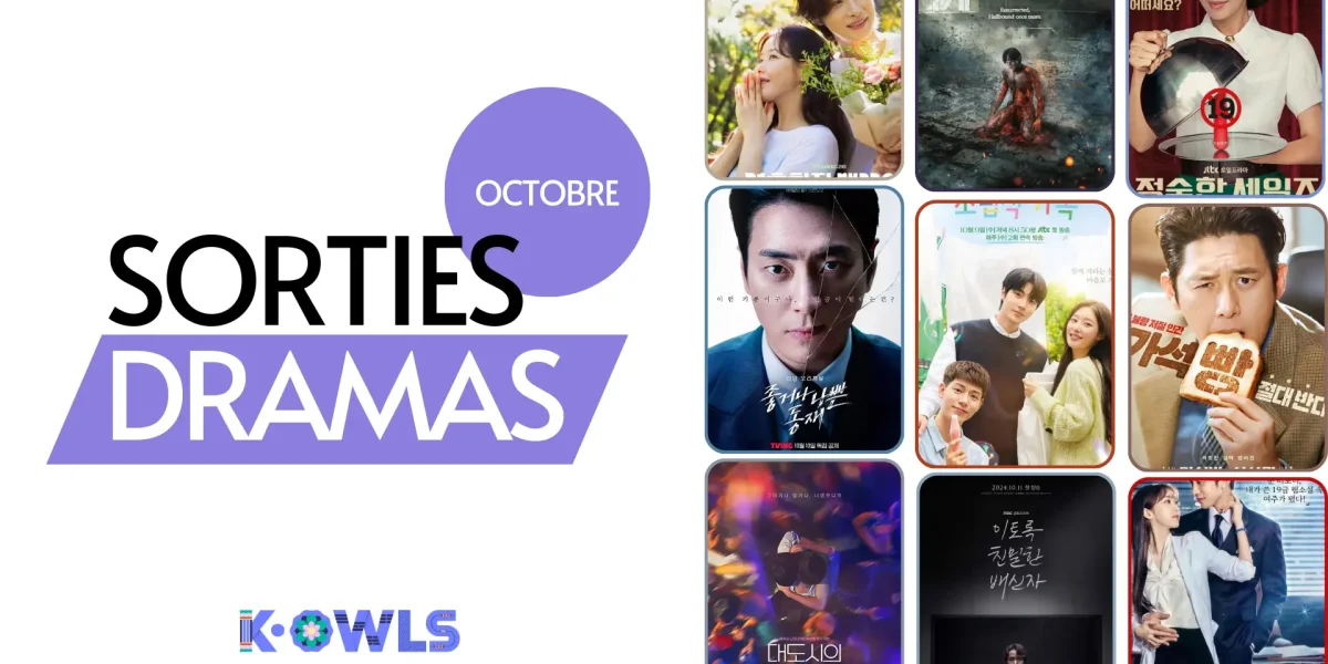 sorties dramas octobre 2024