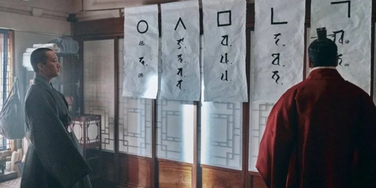 image de mise en avant the king's letters