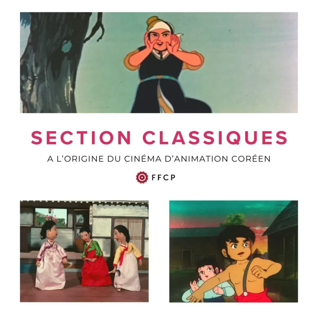section classiques animation FFCP 19e édition
