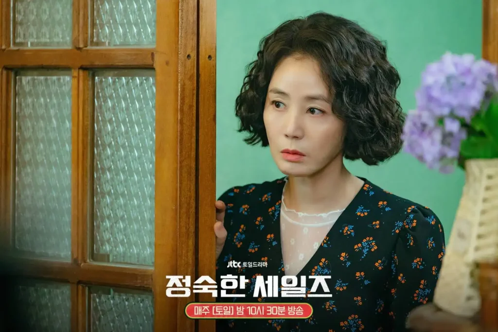 Les vertus de la vente - Kim Sung Ryoung
