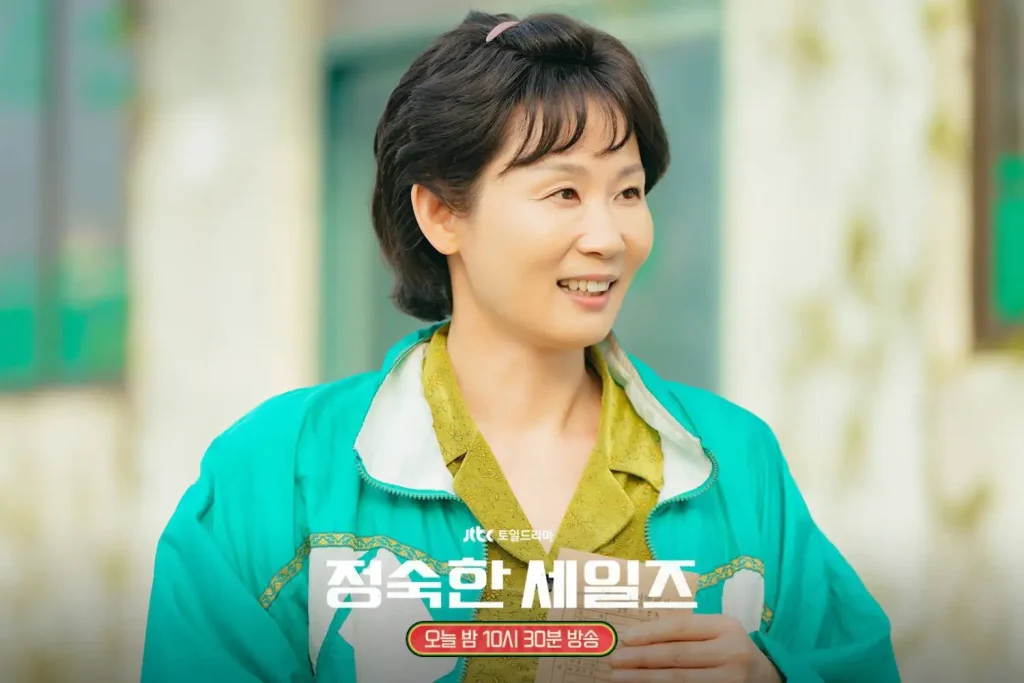 Les vertus de la vente - Kim Sun Young