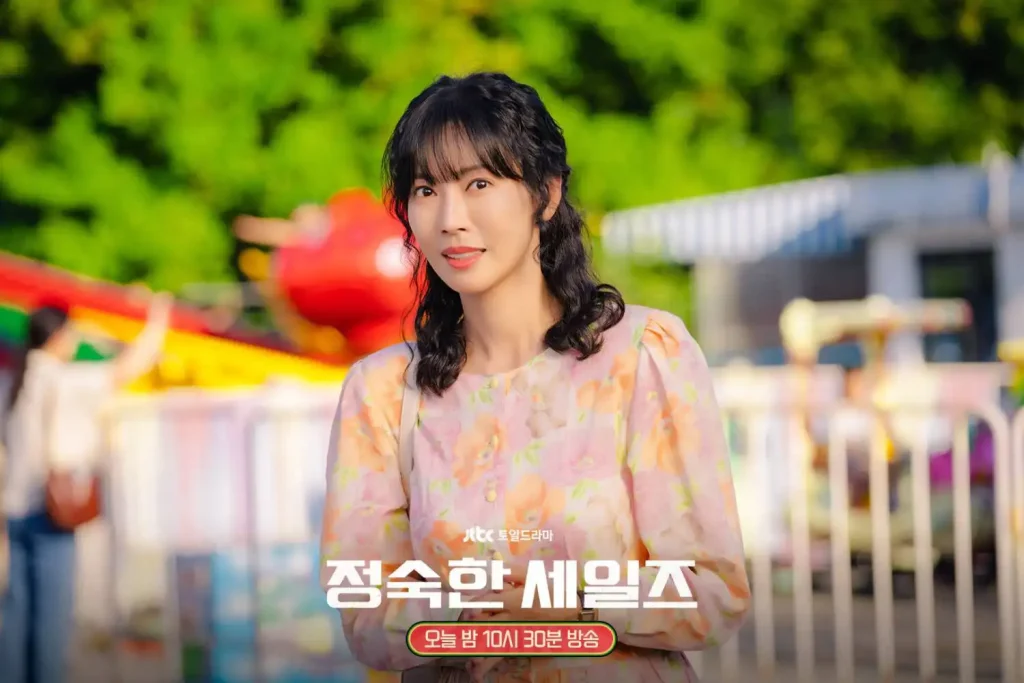 Les vertus de la vente - Kim So Yeon