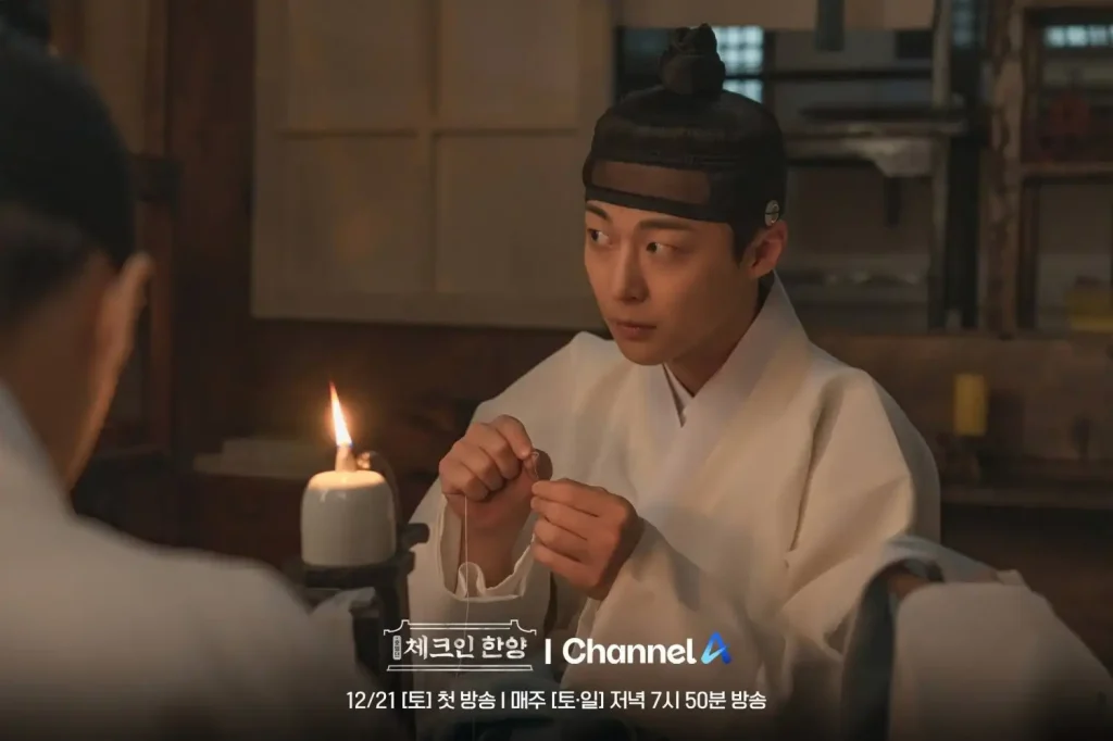 Bae In Hyuk est un prince sous couverture dans le kdrama « Check-in Hanyang »
