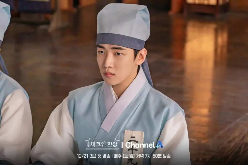 Jae Chan de DKZ est le pillier du groupe d'amis dans le kdrama « Check-in Hanyang »