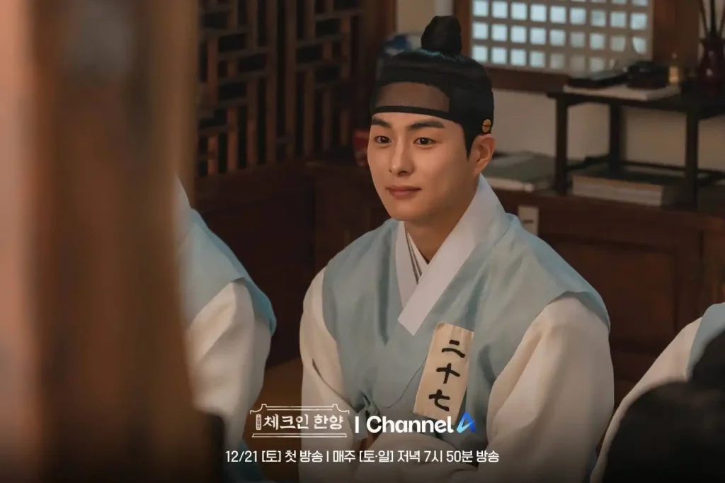 Jung Gun Joo, rêveur et bon ami dans « Check-in Hanyang »