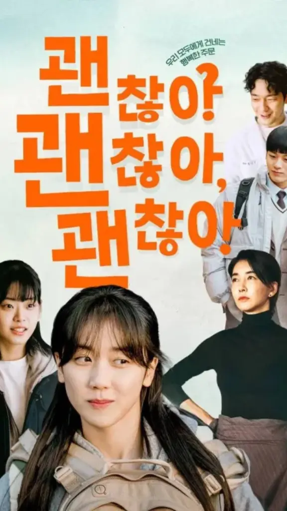 it's okay affiche 1