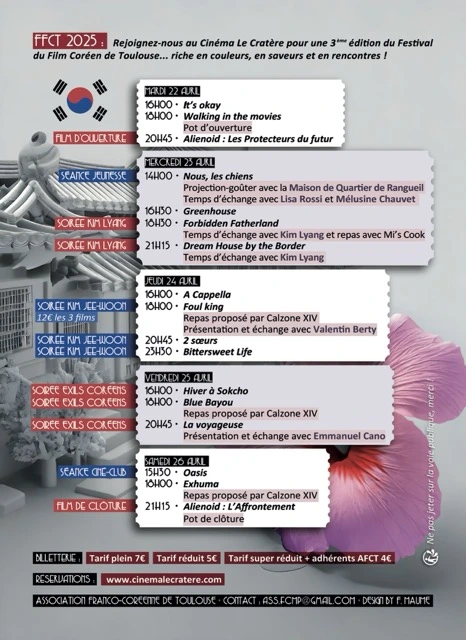 programme ffct 2025