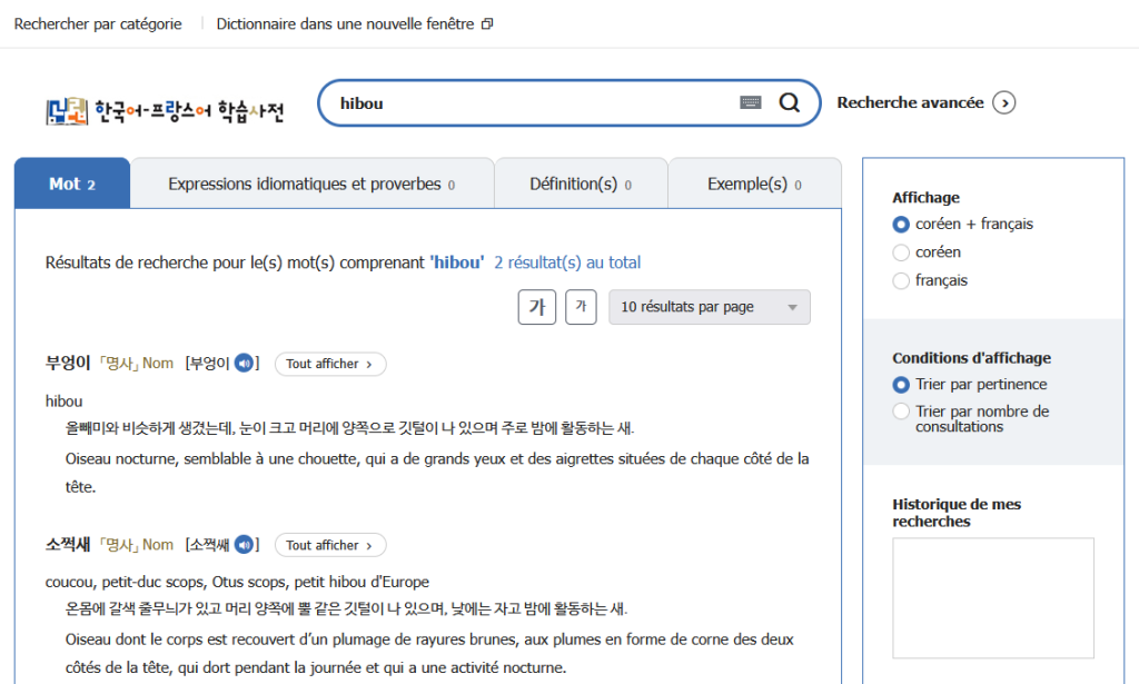 dictionnaire dapprentissage coreen français page