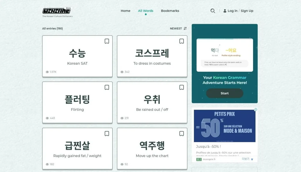 wikinae page