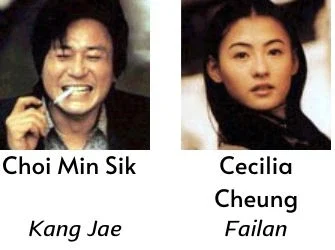 failan casting
