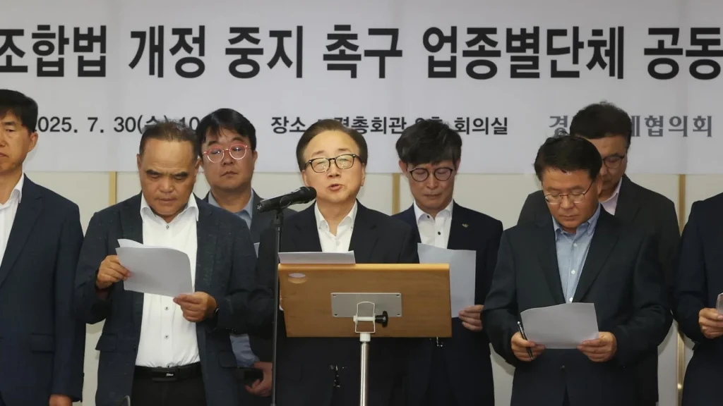 Associations patronales