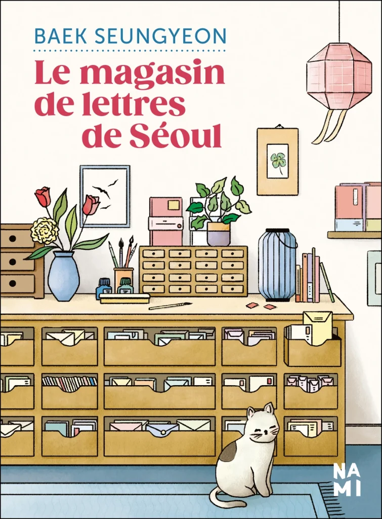 le magasin de lettres de séoul