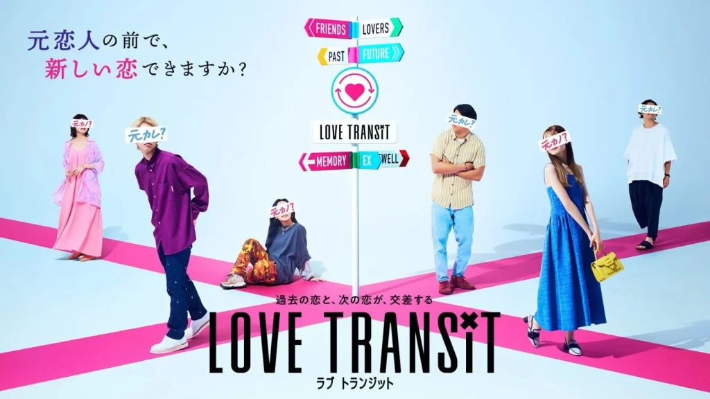 love transit