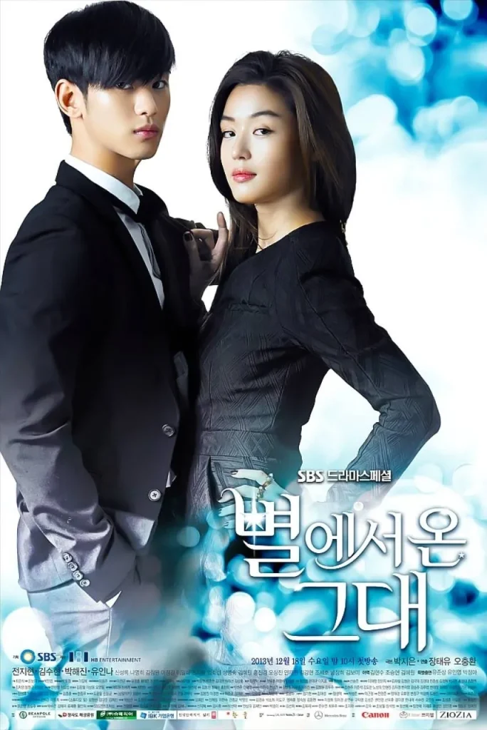 my love from the star