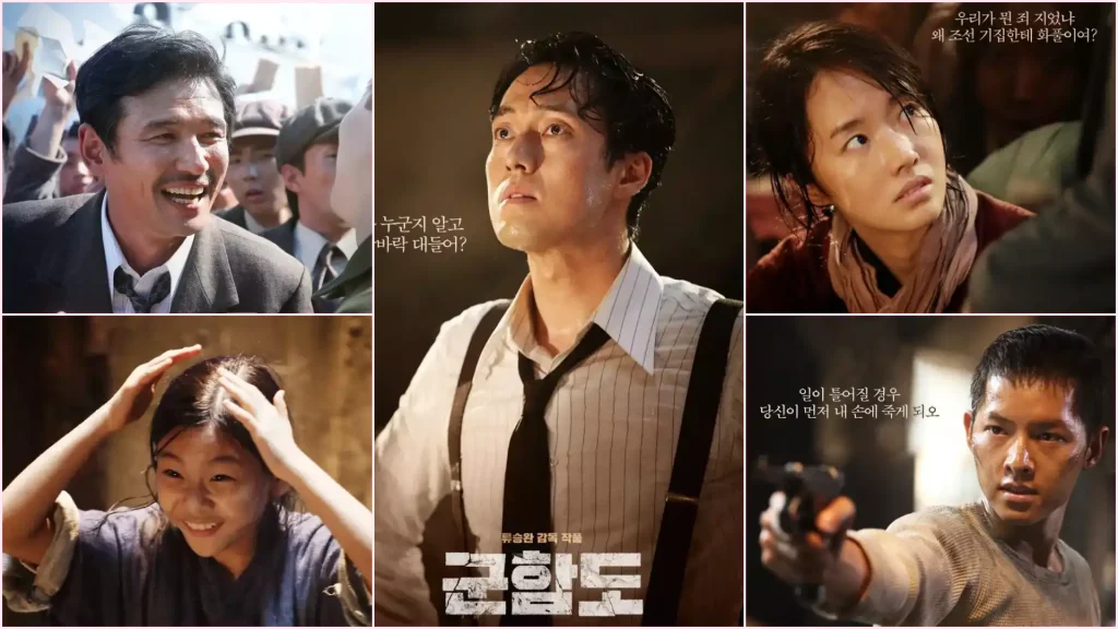 the battleship island personnages