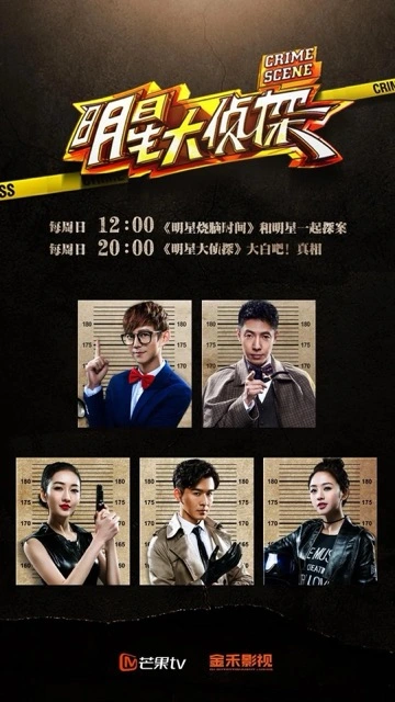 who s the murderer