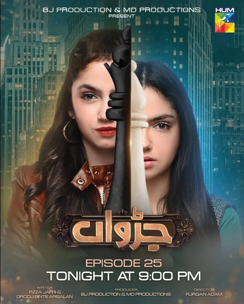 judwaa